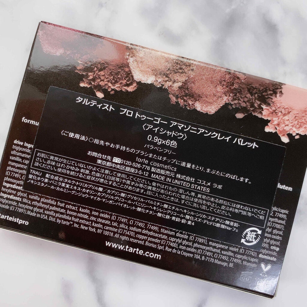 PRO TO GO/tarte/アイシャドウパレットを使ったクチコミ(3枚目)