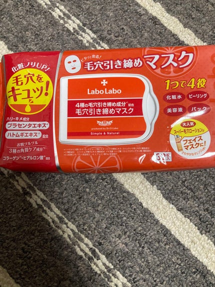 毛穴引き締めマスク/ラボラボ/シートマスク・パックを使ったクチコミ(1枚目)