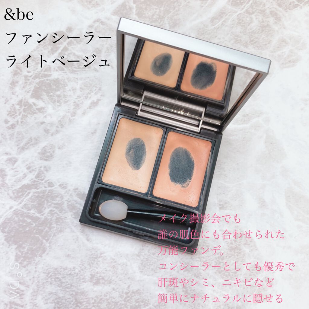 スキンスムーザー/m.m.m/化粧下地を使ったクチコミ（3枚目）