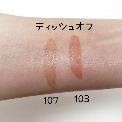 フルーティーグラムティント/Laka/リップティントを使ったクチコミ(6枚目)