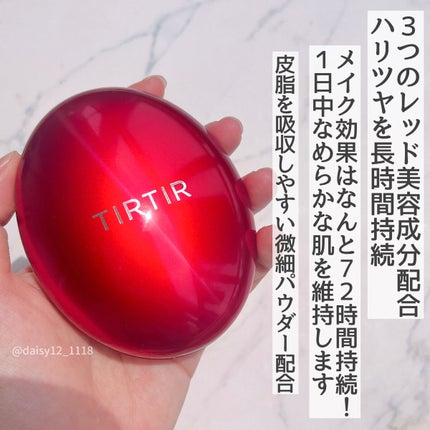 マスク フィット レッド クッション/TIRTIR(ティルティル)/クッションファンデーションを使ったクチコミ(2枚目)