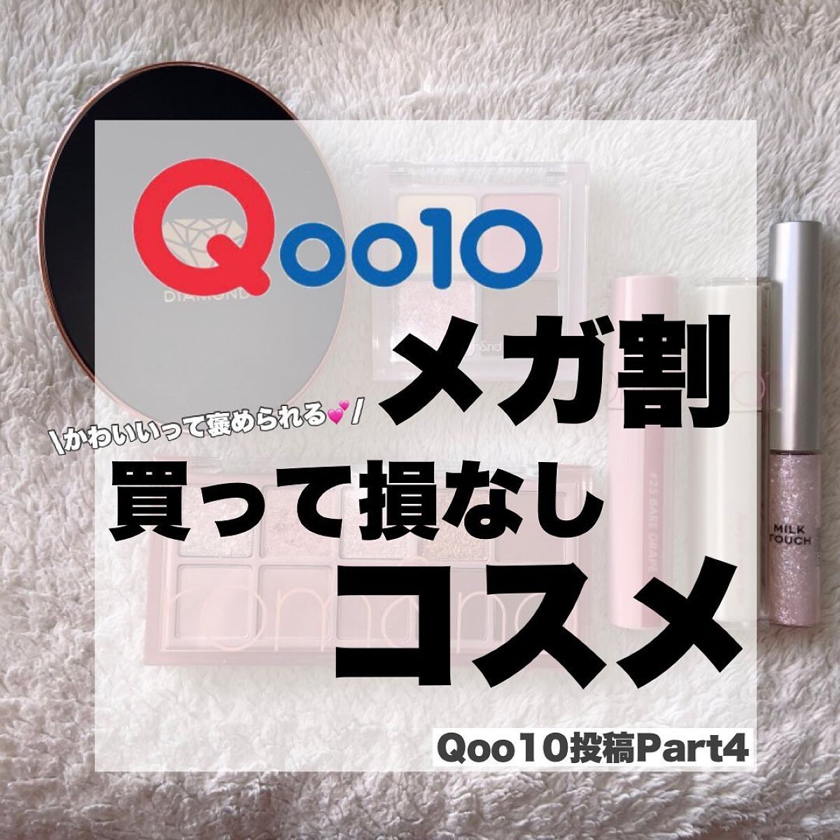 ジューシーラスティングティント/rom&nd/リップティントを使ったクチコミ（1枚目）