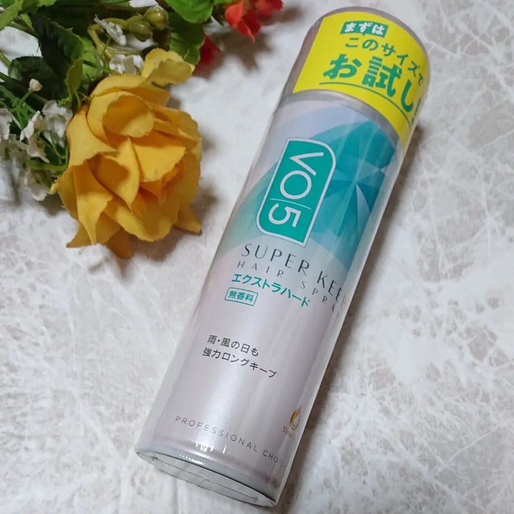 スーパーキープヘアスプレイ<エクストラハード> 無香料/VO5/ヘアスプレーを使ったクチコミ(1枚目)