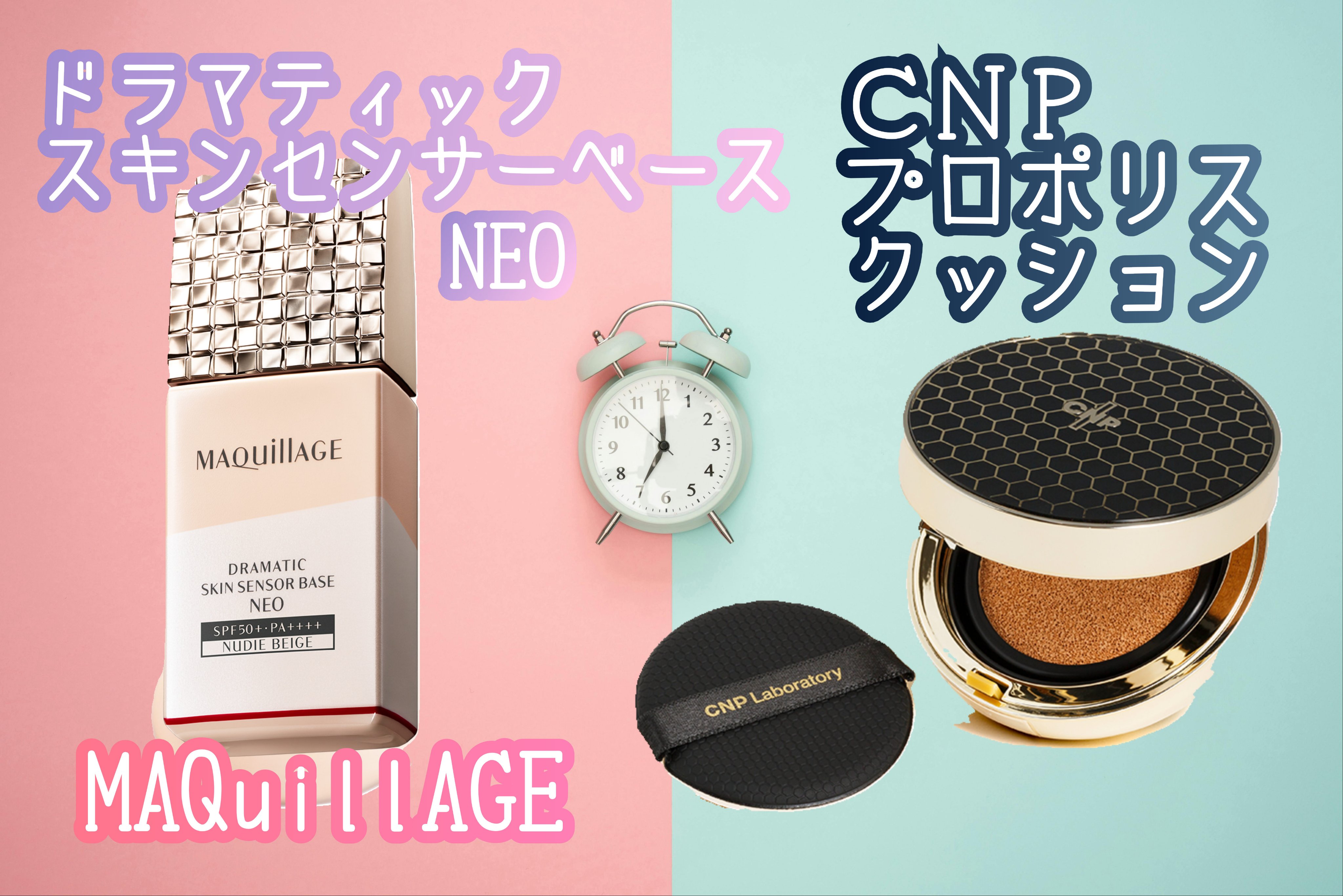 プロポリスアンプルインクッション/CNP Laboratory/クッションファンデーションを使ったクチコミ（2枚目）