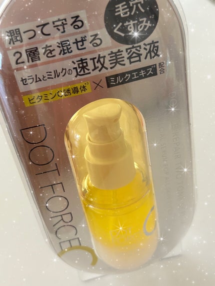 ダブルリペア ツートン セラム/ドットフォース/美容液を使ったクチコミ(1枚目)