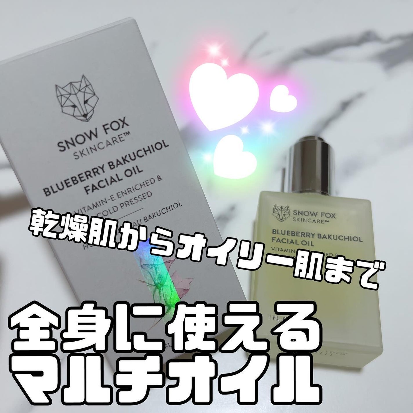 ハーバル ユース フェイス & ボディー オイル /SNOW FOX SKINCARE/フェイスオイルを使ったクチコミ(1枚目)
