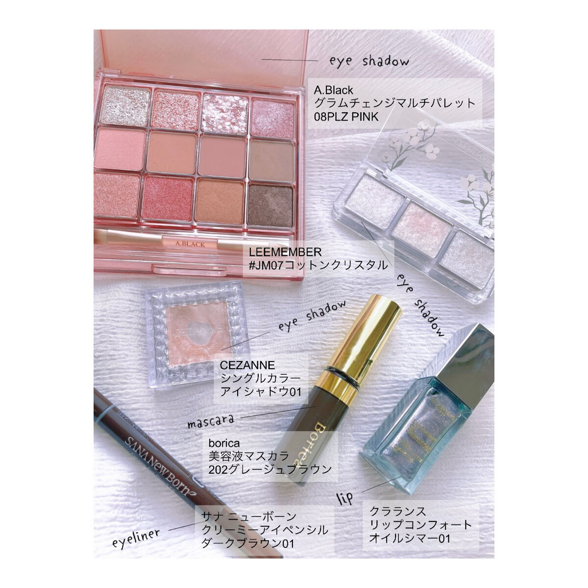 グラムチェンジマルチパレット 08 プリーズピンク/A.BLACK/マルチパレットを使ったクチコミ（2枚目）