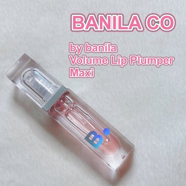 ボリュームリッププランパー/banilaco/リップケア・リップクリームを使ったクチコミ（1枚目）