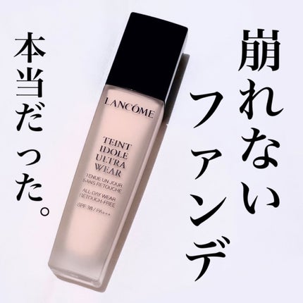 タンイドル ウルトラ ウェア リキッド/LANCOME/リキッドファンデーションを使ったクチコミ(1枚目)