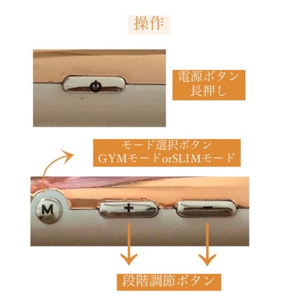 キャビテーション/FIIL/ボディケア美容家電を使ったクチコミ(3枚目)