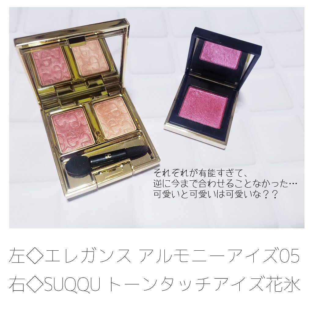 トーン タッチ アイズ/SUQQU/単色アイシャドウを使ったクチコミ（2枚目）