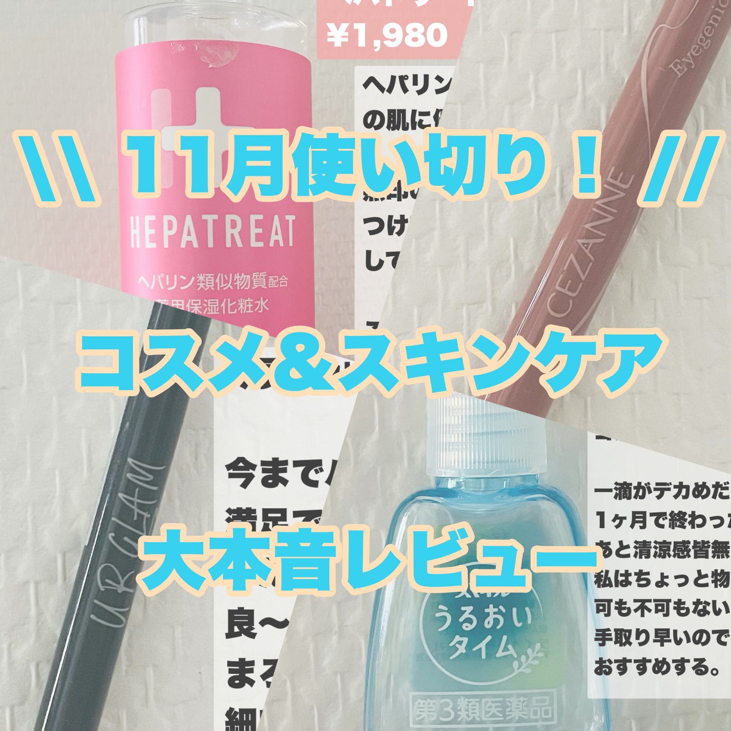 スリムスケッチアイブロウペンシル/U R GLAM/アイブロウペンシルを使ったクチコミ(1枚目)