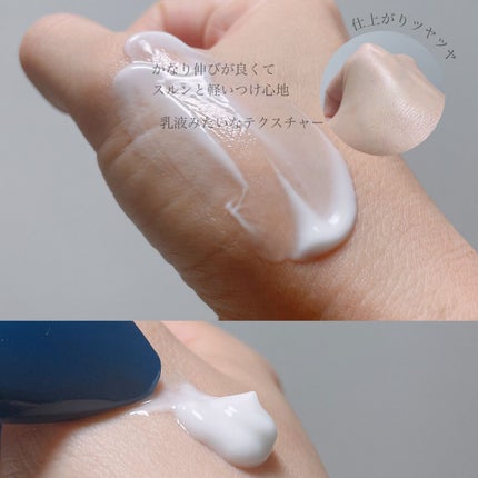 ディープリーエンリッチド ボディローション フローラルラベンダーの香り/ヴァセリン/ボディローションを使ったクチコミ(2枚目)