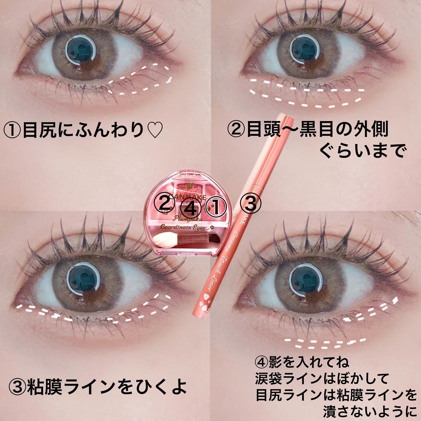 クリーミータッチライナー/キャンメイク/ジェルアイライナーを使ったクチコミ（2枚目）