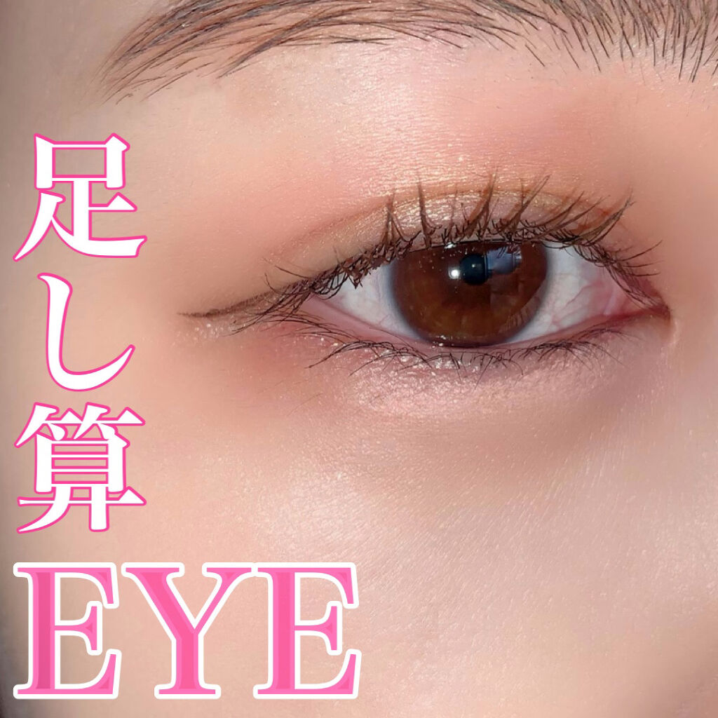 ラストオート ジェルアイライナー 05 ソウルブラウン/BBIA/ジェルアイライナーを使ったクチコミ（1枚目）