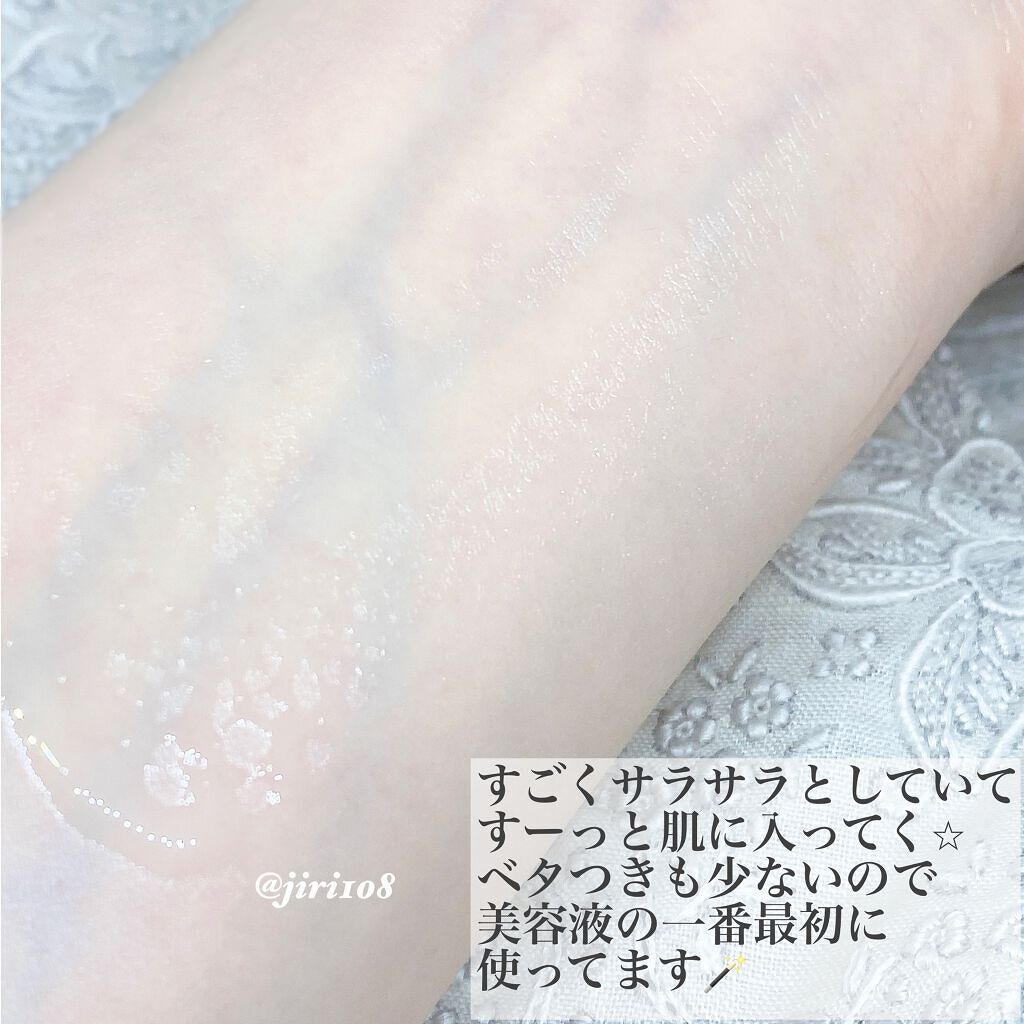 エンリッチCセラム/IGA LAB/美容液を使ったクチコミ（3枚目）