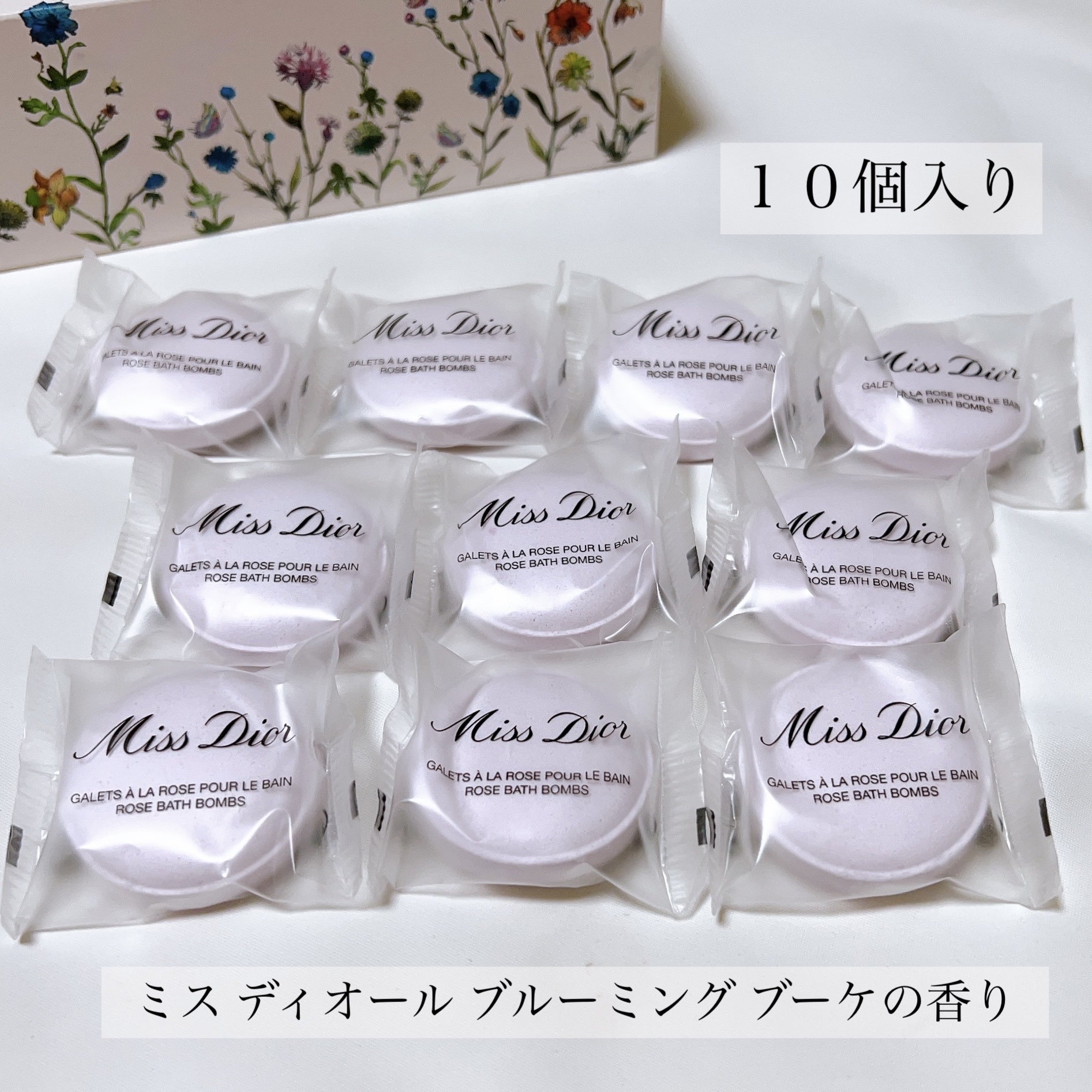 限定炭酸系入浴剤】ミス ディオール ローズ バスボム｜Diorの口コミ