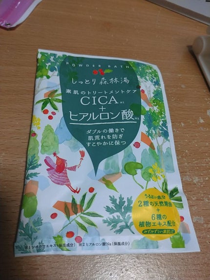 charley CICA+ヒアルロン酸 しっとり森林湯のクチコミ「 シカ+ヒアルロン酸 機能浴パウダーバス
うるおい成分ハーブエキスとフルーツエキス配合。
.....」(1枚目)