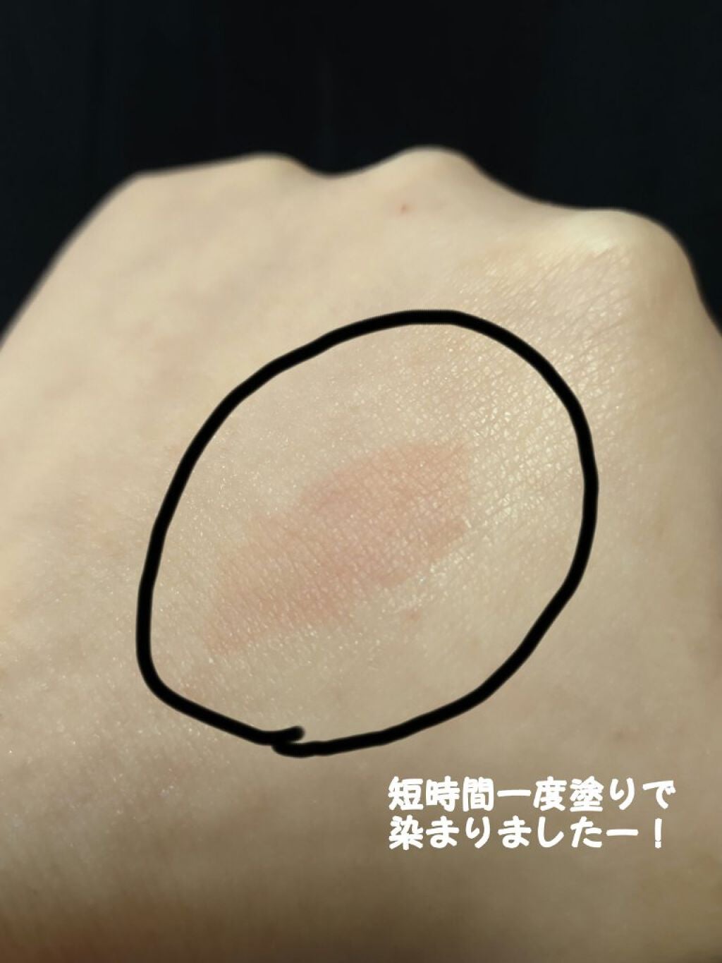 ウォータリーティントリップ/CEZANNE/リップティントを使ったクチコミ(4枚目)