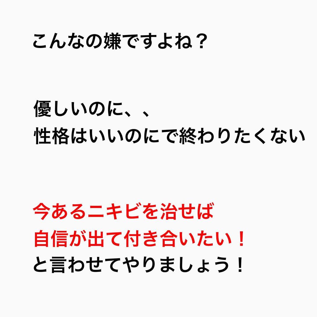スキンケア洗顔料 モイスチャー/ビオレ/洗顔フォームを使ったクチコミ(4枚目)