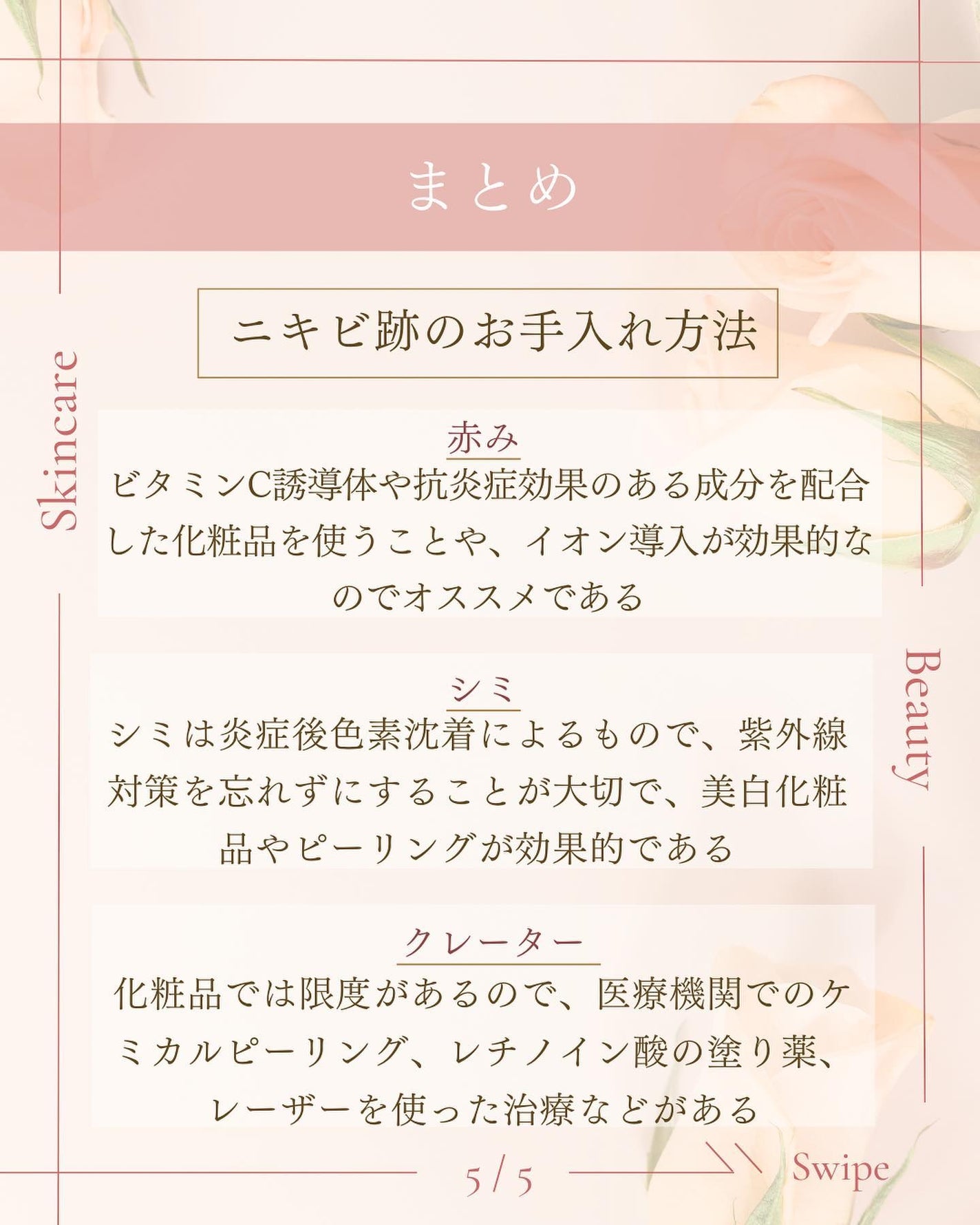 ã¿ãð¹ on LIPS ãæå€ãšç¥ããªã/ãããè·¡ã®ãæå
¥ãæ¹æ³ð¡ãããè·¡ãæ¹åãããã..ãïŒ6æç®ïŒ