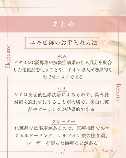 ã¿ãð¹ on LIPS ãæå€ãšç¥ããªã/ãããè·¡ã®ãæå
¥ãæ¹æ³ð¡ãããè·¡ãæ¹åãããã..ãïŒ6æç®ïŒ