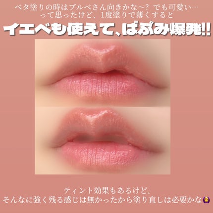 ボンディンググロウリップスティック/Laka/口紅を使ったクチコミ(3枚目)