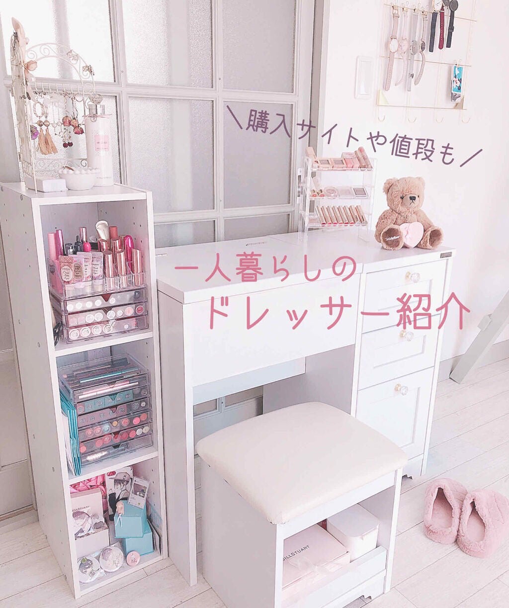 コスメ収納/DAISO/その他化粧小物を使ったクチコミ(1枚目)