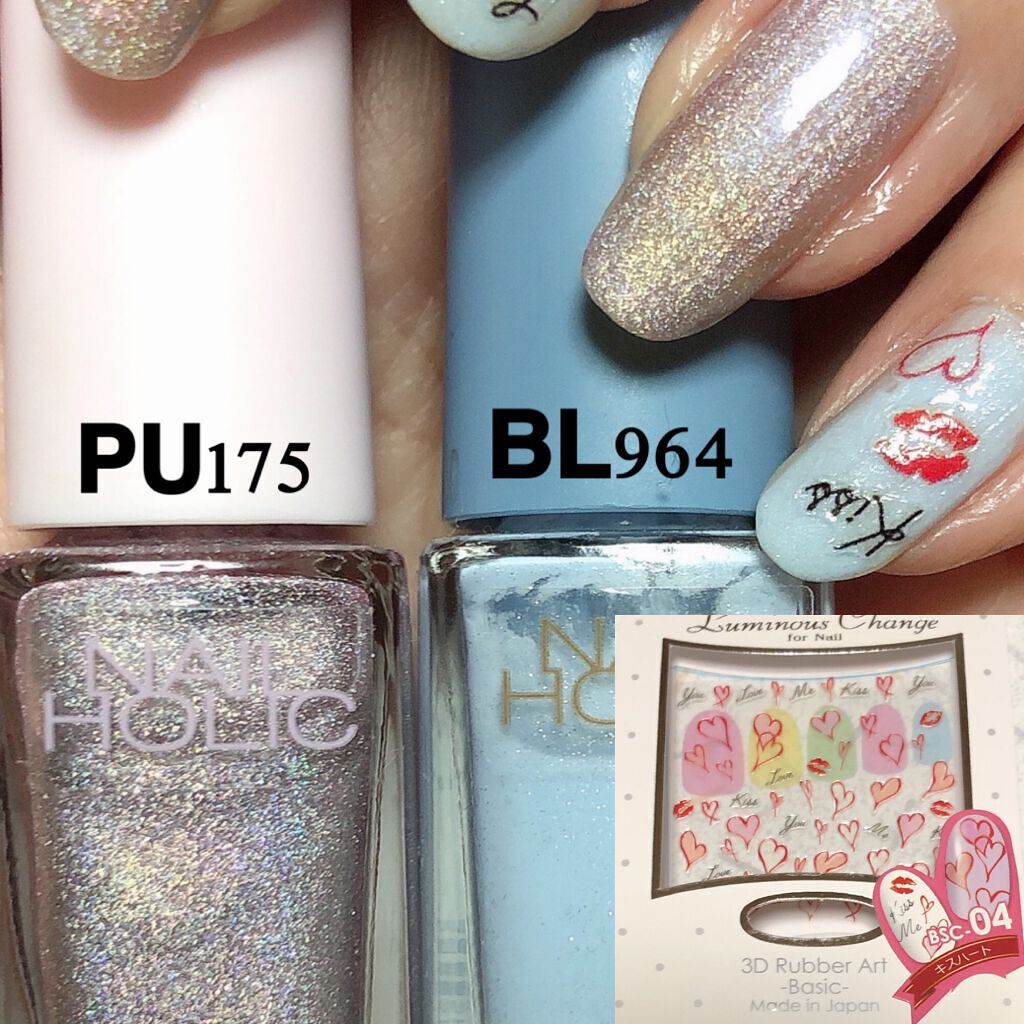 3Dアートネイルシール/ビー・エヌ/ネイルシールを使ったクチコミ(2枚目)