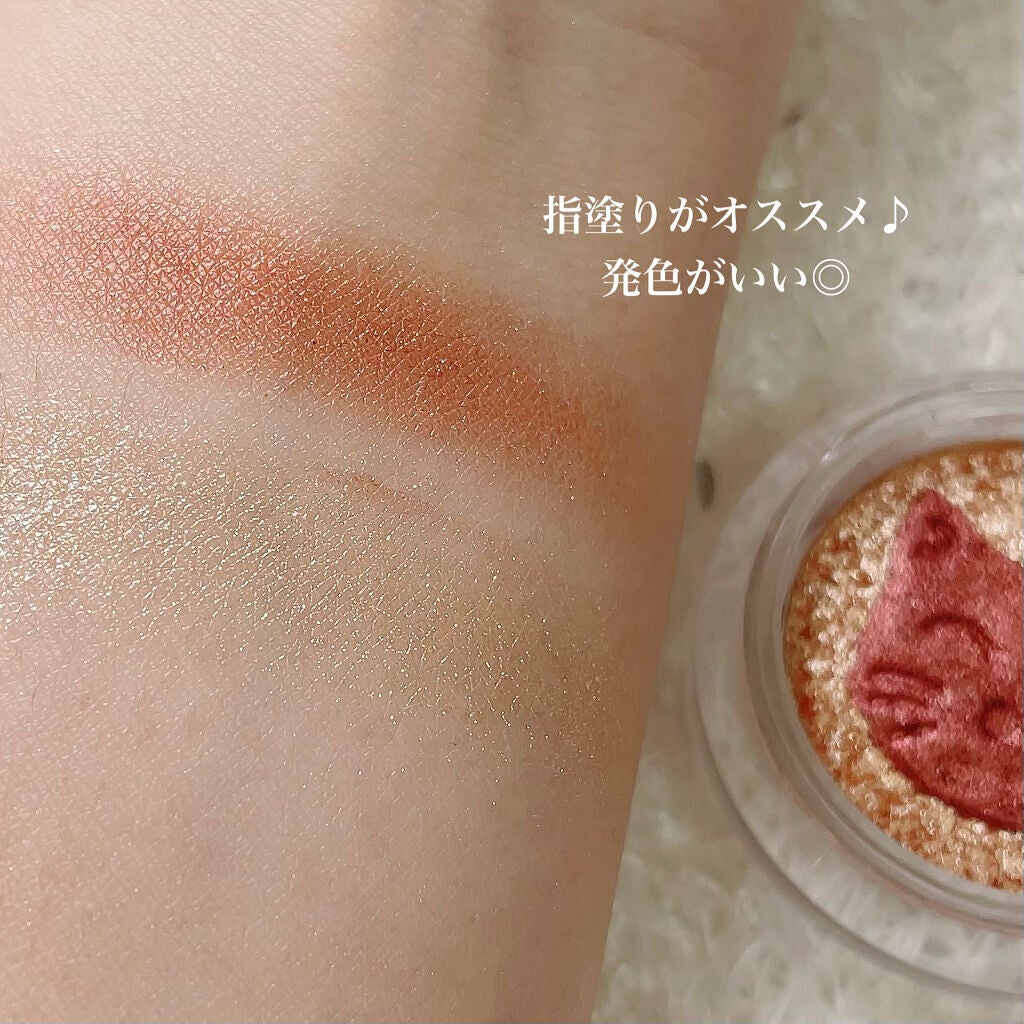 ごんす@YouTube始めました on LIPS 「《Qoo10オレンジネコアイシャドウ🐈》可愛いって言ってもらえ..」(6枚目)