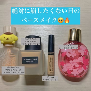 フィックス メイクアップ/CLARINS/ミスト状化粧水を使ったクチコミ（1枚目）