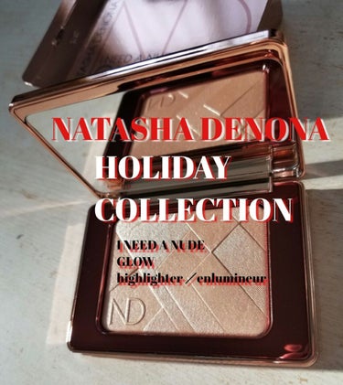 Natasha Denona I Need A Nude Glow Highlighterのクチコミ「#NatashaDenona 
#ナターシャデノナ

#HolidayCollection ❇.....」（1枚目）