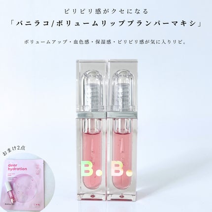 トラネキサム酸6%クリーム/DERMA FACTORY/フェイスクリームを使ったクチコミ(4枚目)