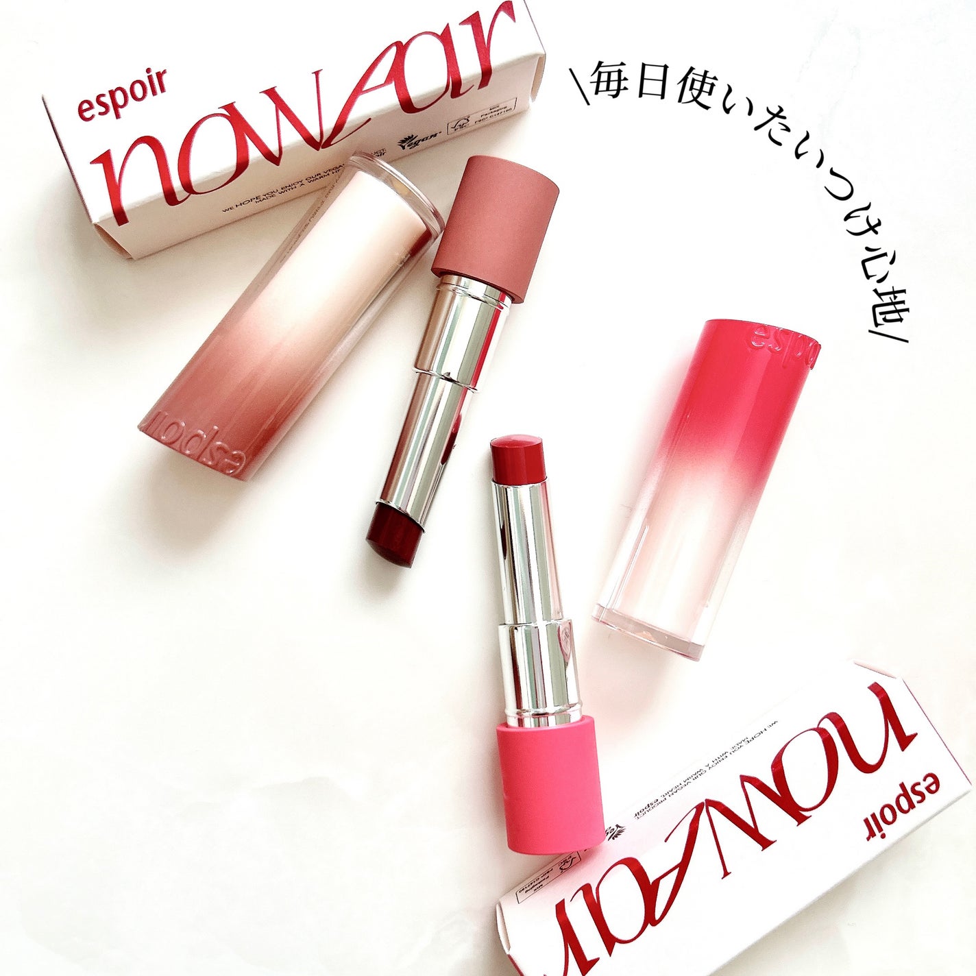 ノーウェアリップスティックバーミンググロー/espoir/口紅を使ったクチコミ(7枚目)