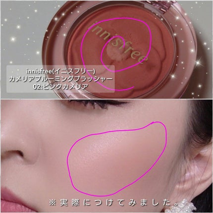 済州 カラーピッカー椿ブルーミングチーク/innisfree/パウダーチークを使ったクチコミ(5枚目)