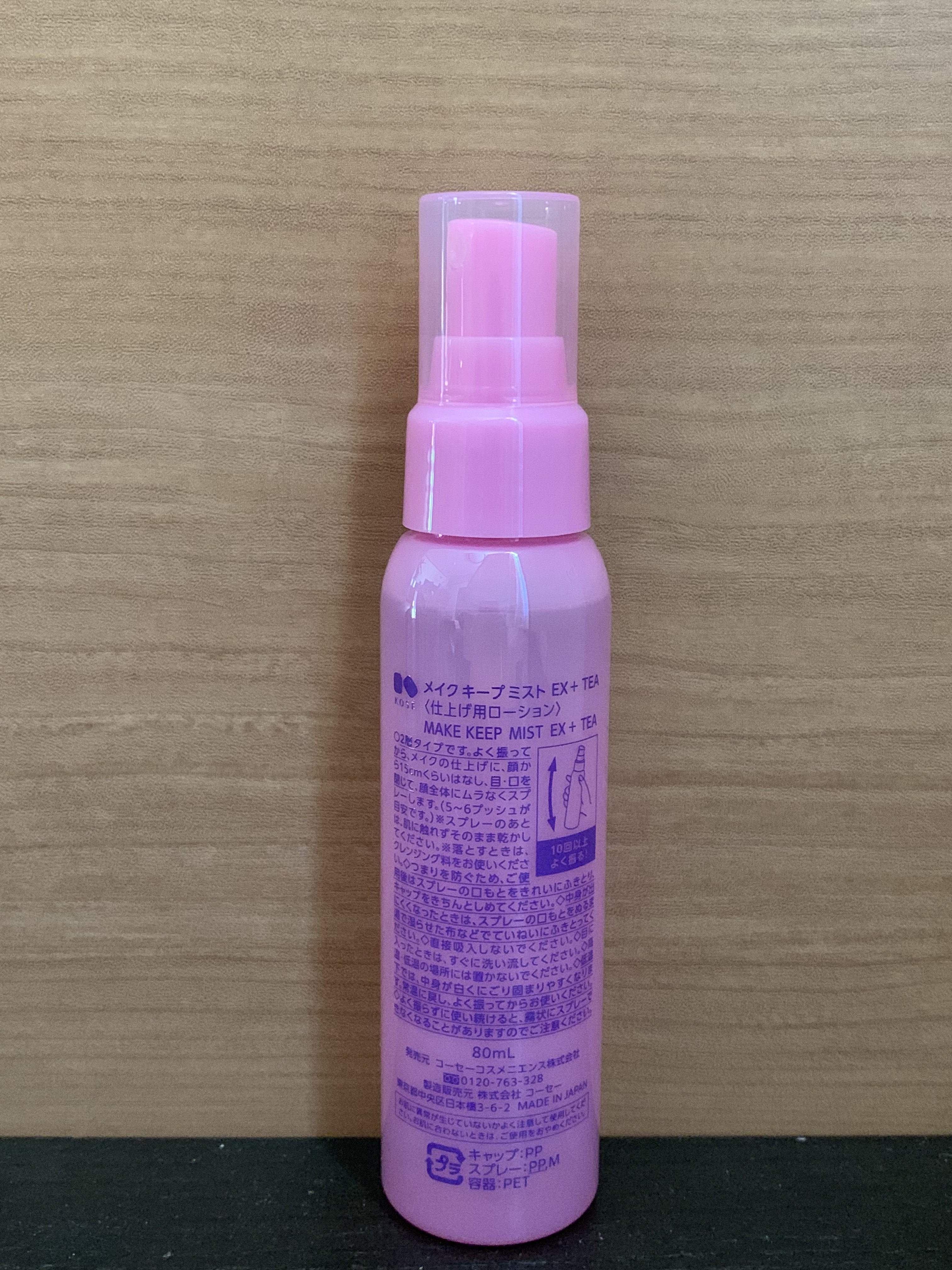 コーセーコスメニエンス メイク キープ ミスト EX + TEAのクチコミ「 KOSÉ
メイクキープミスト EX+TEA
MAKE KEEP MIST EX + TEA
.....」（3枚目）