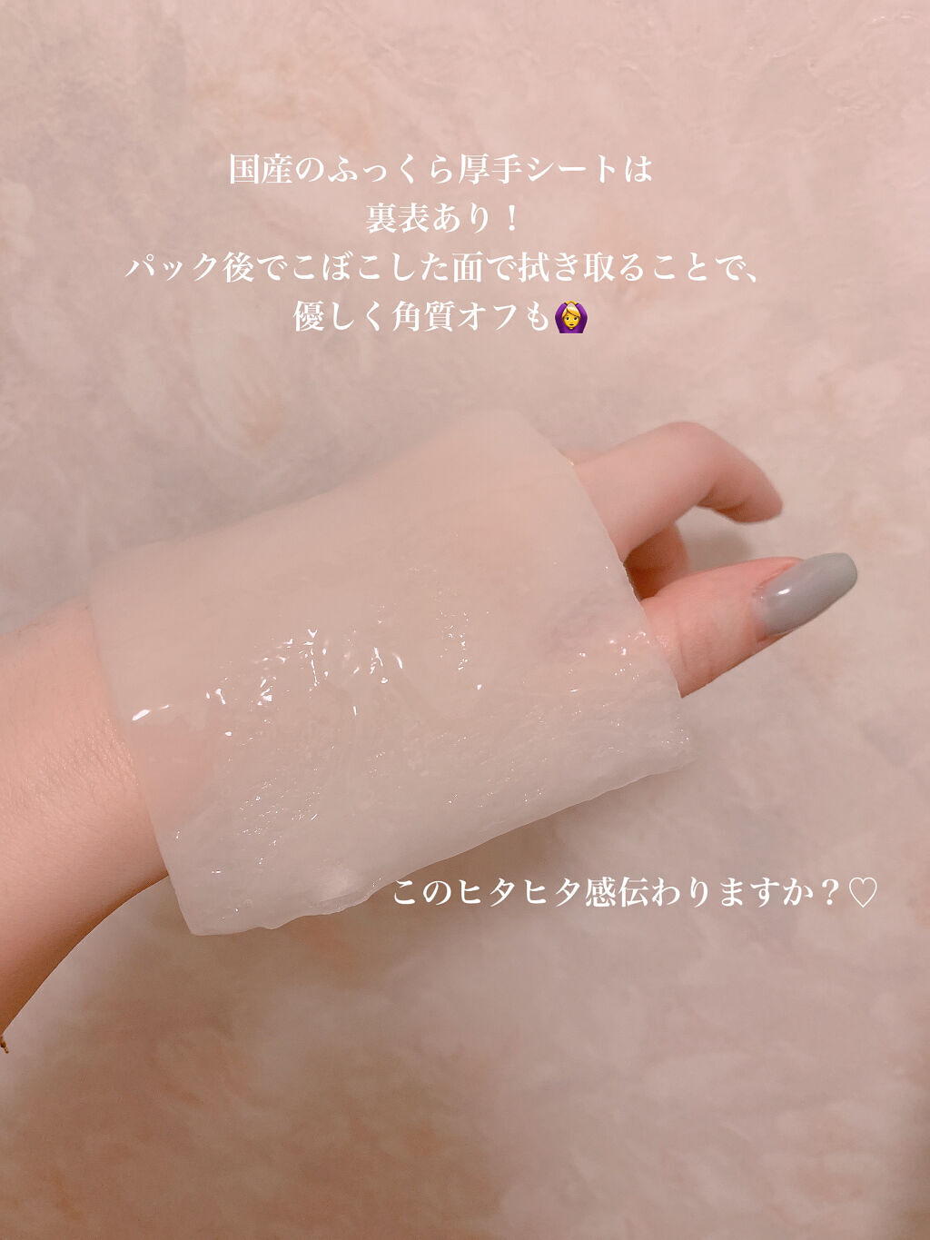 うるうるBOMBマスク/クリアターン/シートマスク・パックを使ったクチコミ（3枚目）