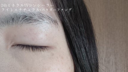24 ミネラルUVコンシーラー/24h cosme/パレットコンシーラーを使ったクチコミ(10枚目)