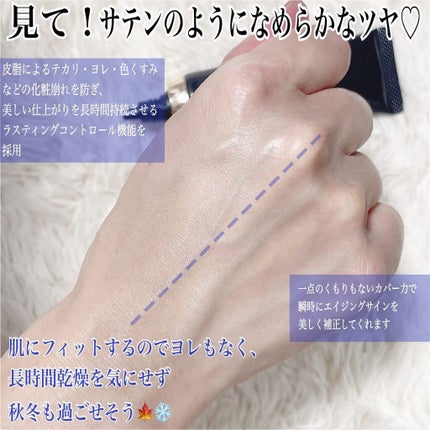 クレ・ド・ポー ボーテ タンクレームエクラn/クレ・ド・ポー ボーテ/クリーム・エマルジョンファンデーションを使ったクチコミ(4枚目)