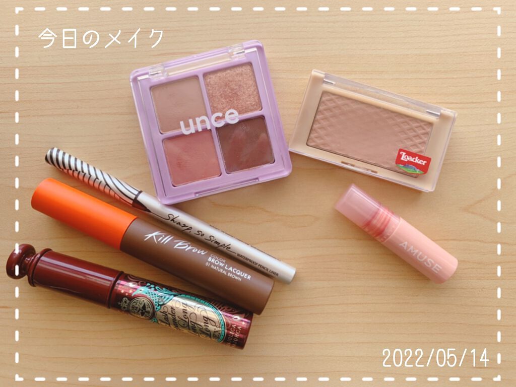 シャープ ソ シンプル ウォータープルーフ ペンシル ライナー/CLIO/ペンシルアイライナーを使ったクチコミ(1枚目)