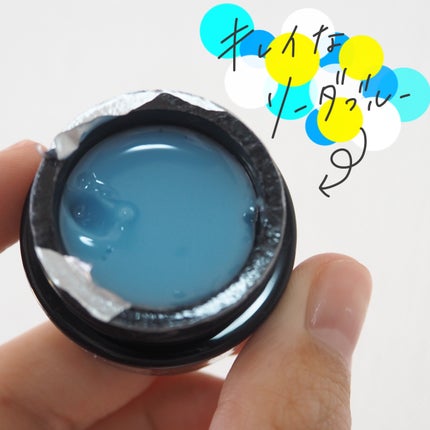 ジェルネイル(ライト対応)/セリア/ジェルネイルを使ったクチコミ(2枚目)