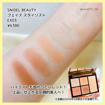 アイカラーレーション/LUNASOL/アイシャドウパレットを使ったクチコミ(4枚目)