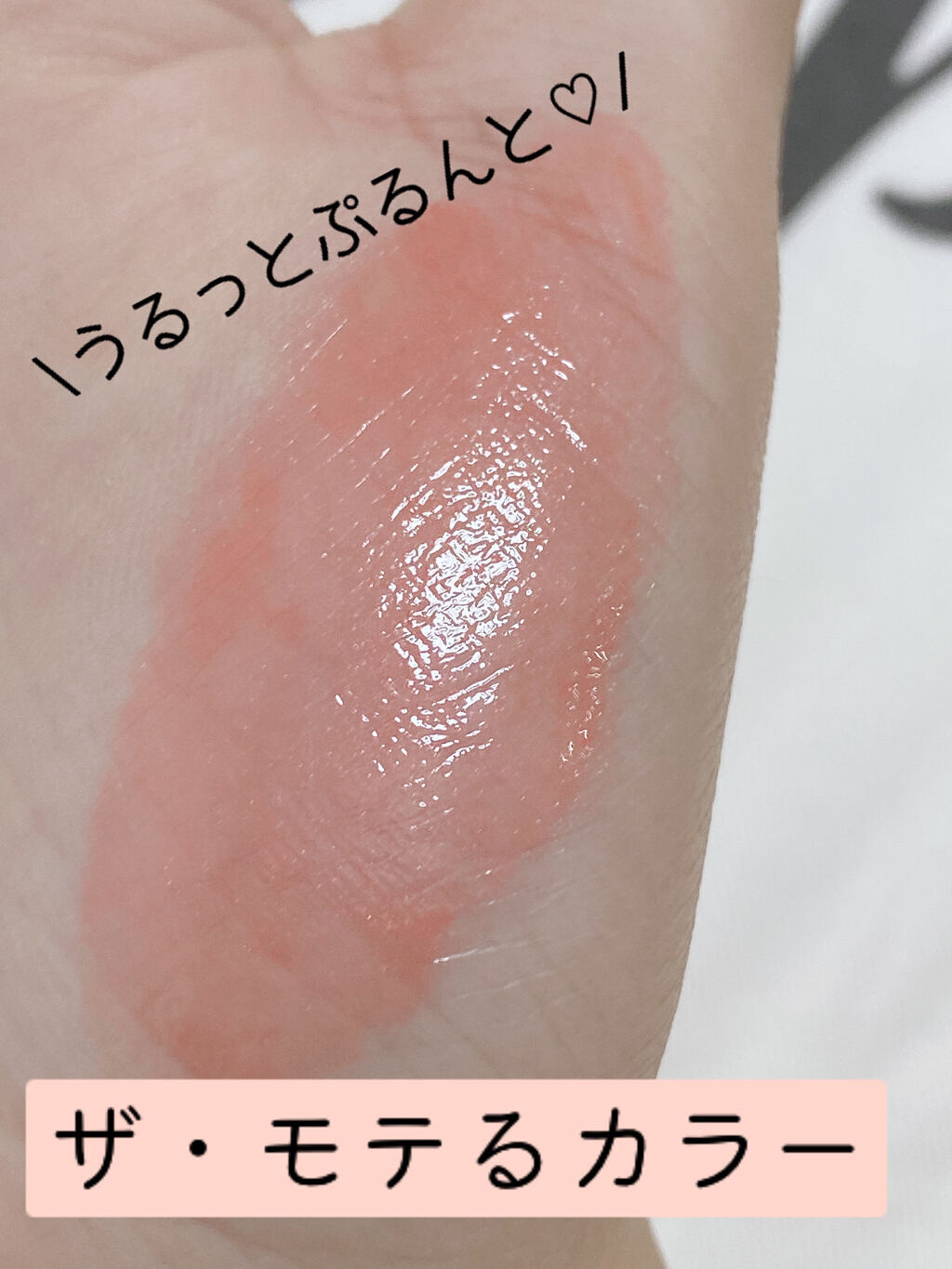 ニベア リッチケア＆カラーリップ/ニベア/リップクリームを使ったクチコミ（3枚目）