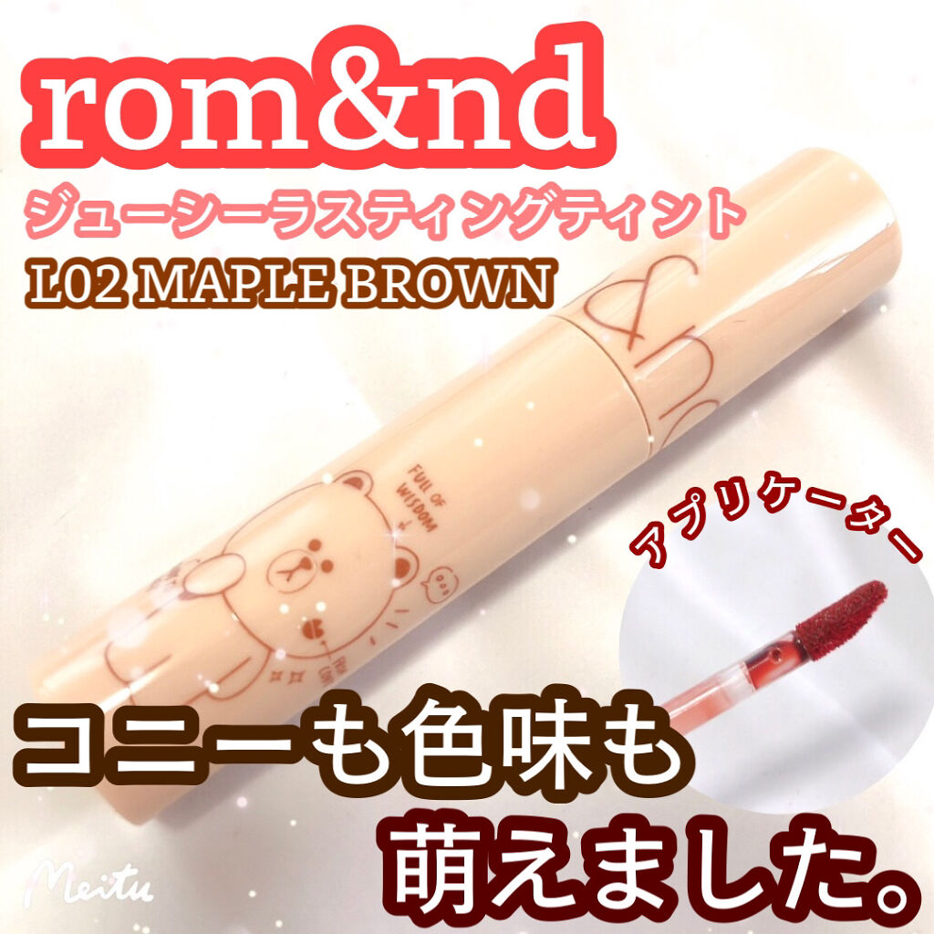 LINE FRIENDS EDITION/rom&nd/メイクアップキットを使ったクチコミ（1枚目）