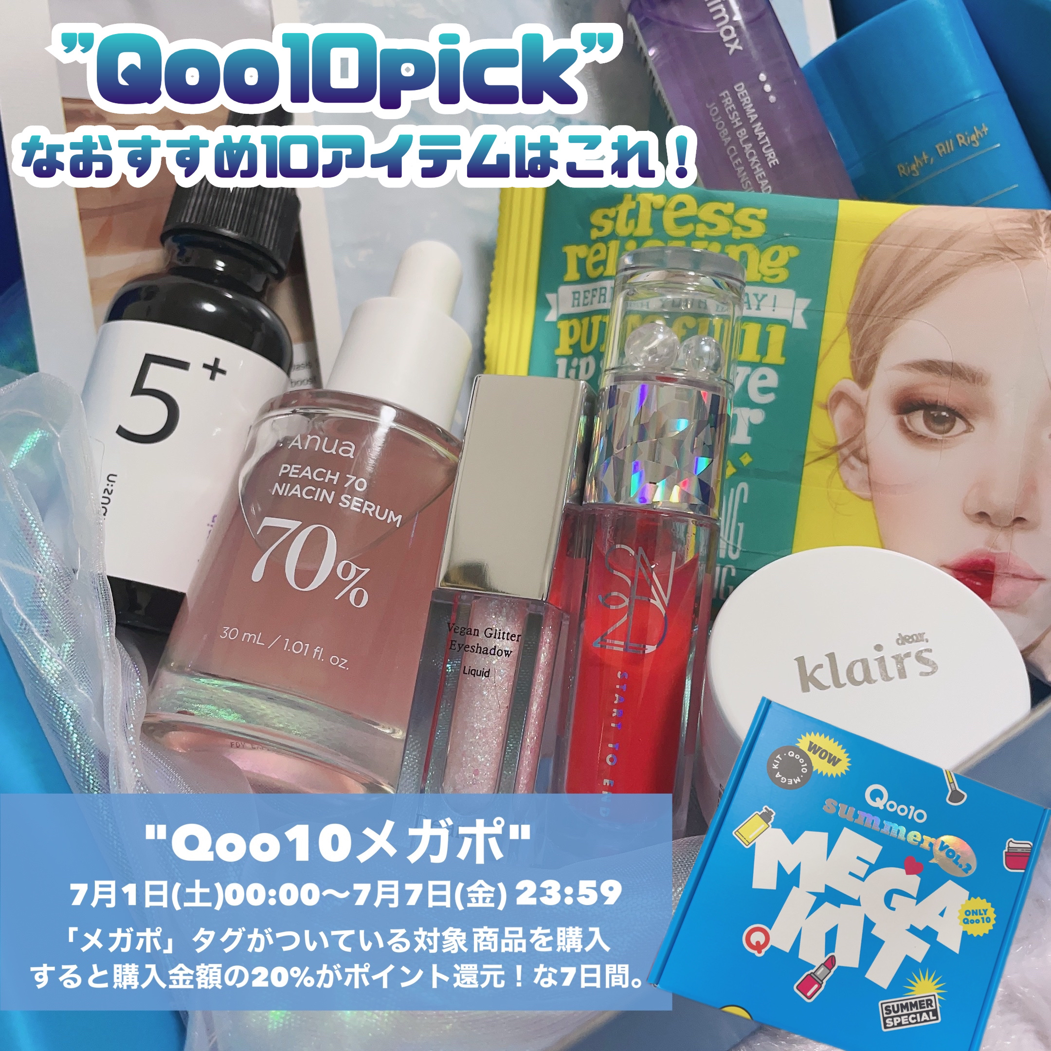 エンドラスターティント/S2ND/リップティントを使ったクチコミ（2枚目）