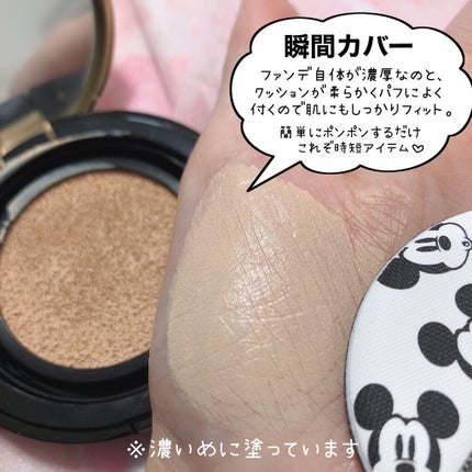 M クッション ファンデーション(プロカバー)/MISSHA/クッションファンデーションを使ったクチコミ(4枚目)