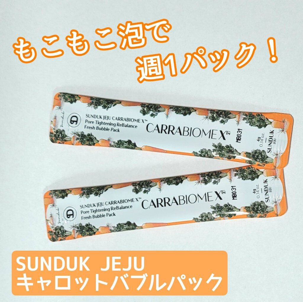 キャロットバブルパック/SUNDUK JEJU/洗い流すパック・マスクを使ったクチコミ(1枚目)