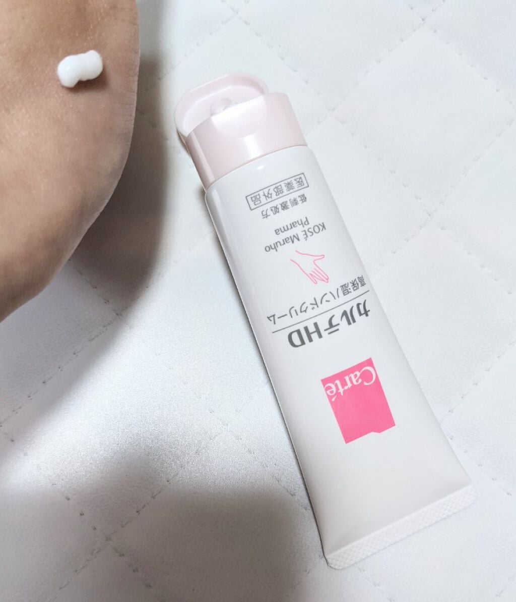 モイスチュア ハンドクリーム/カルテHD/ハンドクリームを使ったクチコミ(1枚目)