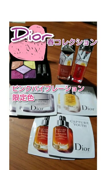 ディオール ヴェルニ/Dior/マニキュアを使ったクチコミ（1枚目）