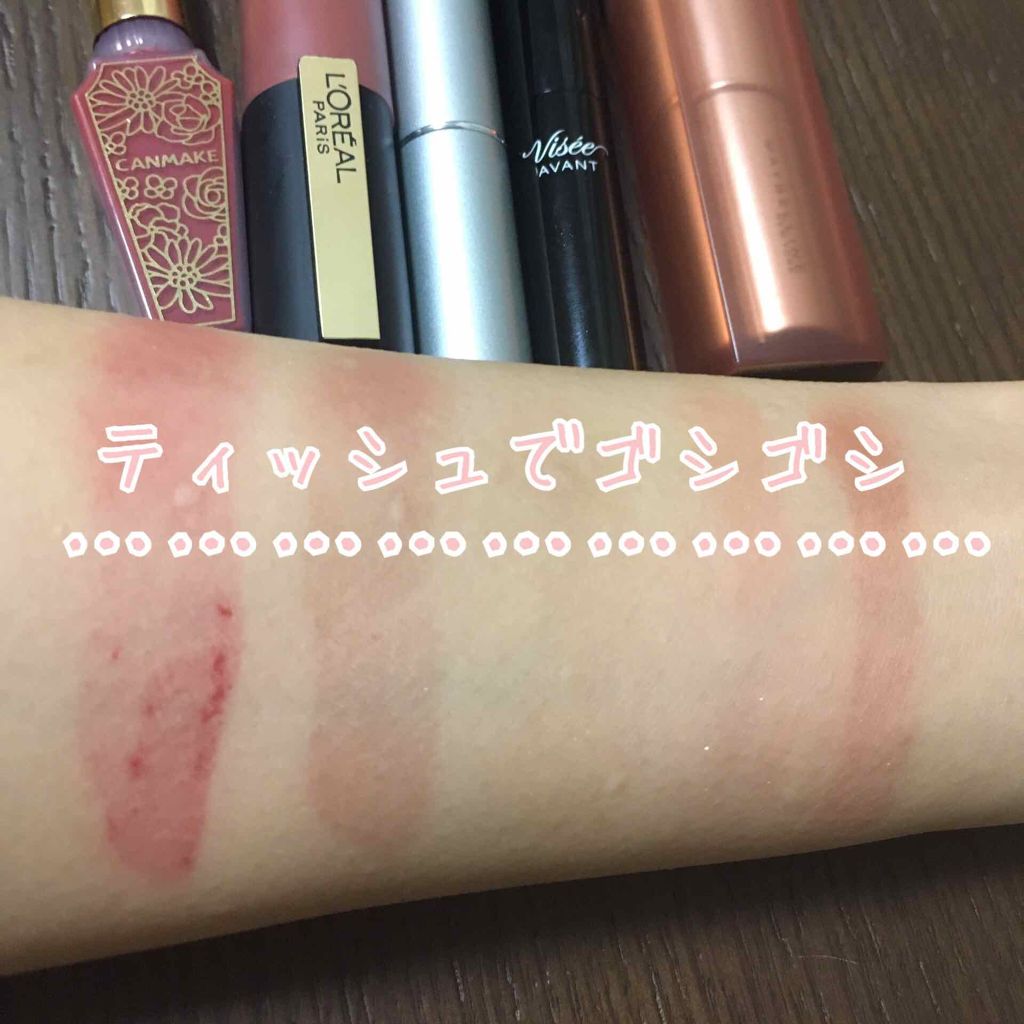 リップティントマット/キャンメイク/リップグロスを使ったクチコミ(3枚目)